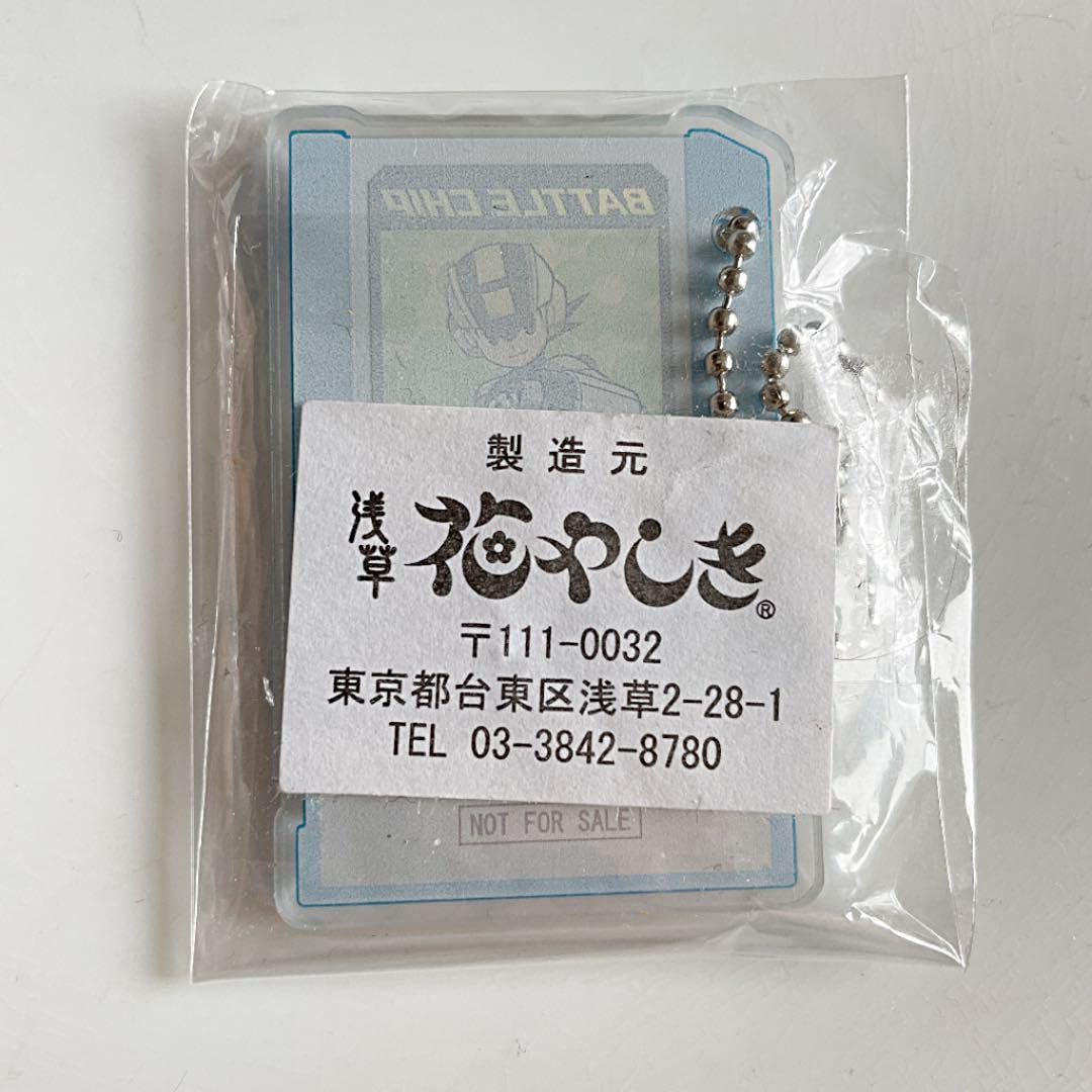 ロックマンエグゼ　ハナヤシキスタイルバトルチップ型キーチェーン　花やしき Amazon.co.jp: ロックマンエグゼ ハナヤシキスタイルバトルチップ型